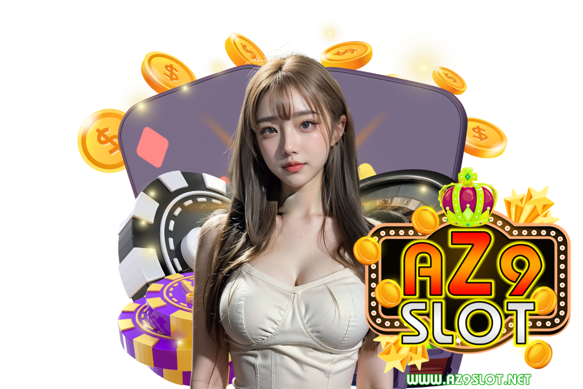 az9 slot แจกเครดิตฟรี